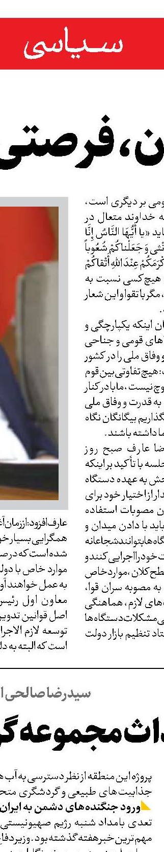  راه شهید نصرالله ادامه دارد
