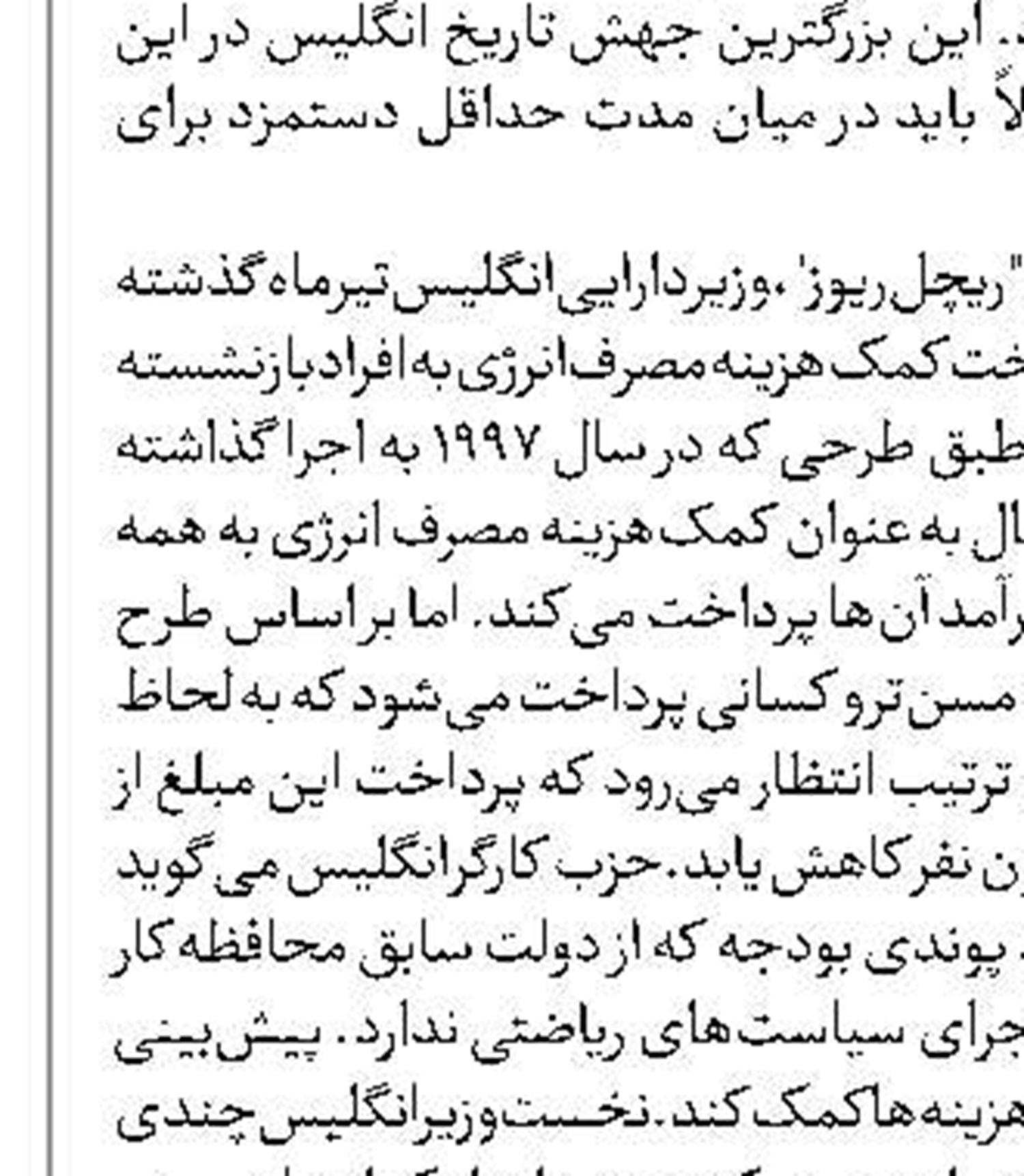 علی المقداد:قدرت  مقاومت، دشمن را مجبور به صحبت درباره آتش‌بس کرد