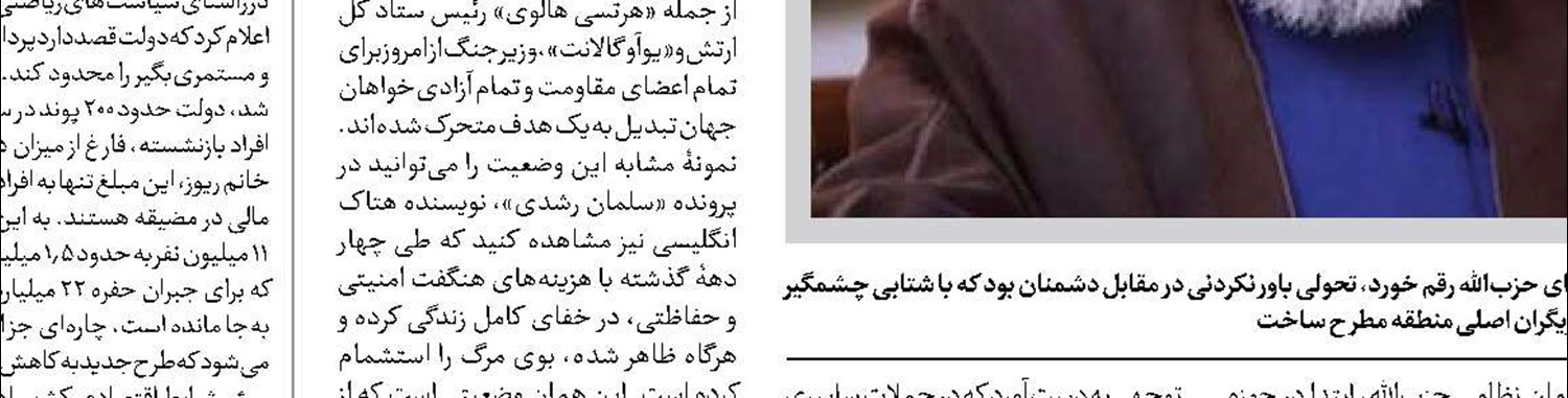 تأثیر بریکس بر اقتصادهای نوظهور