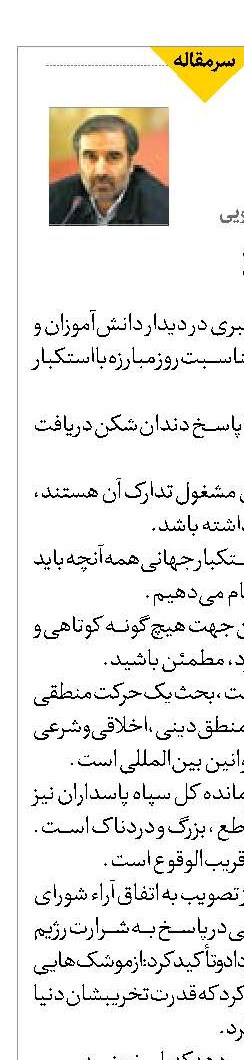 ضربه سوم!