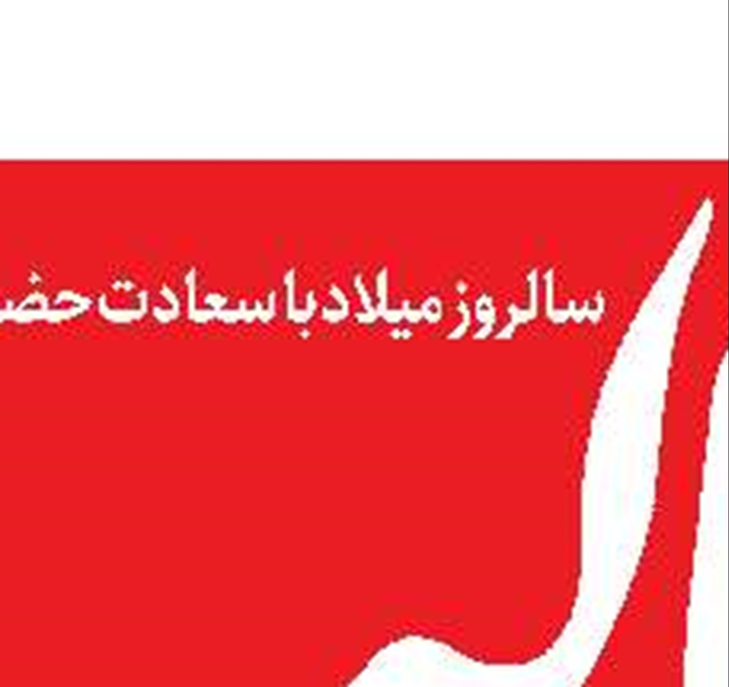ضرورت افزایش حقوق پرستاران