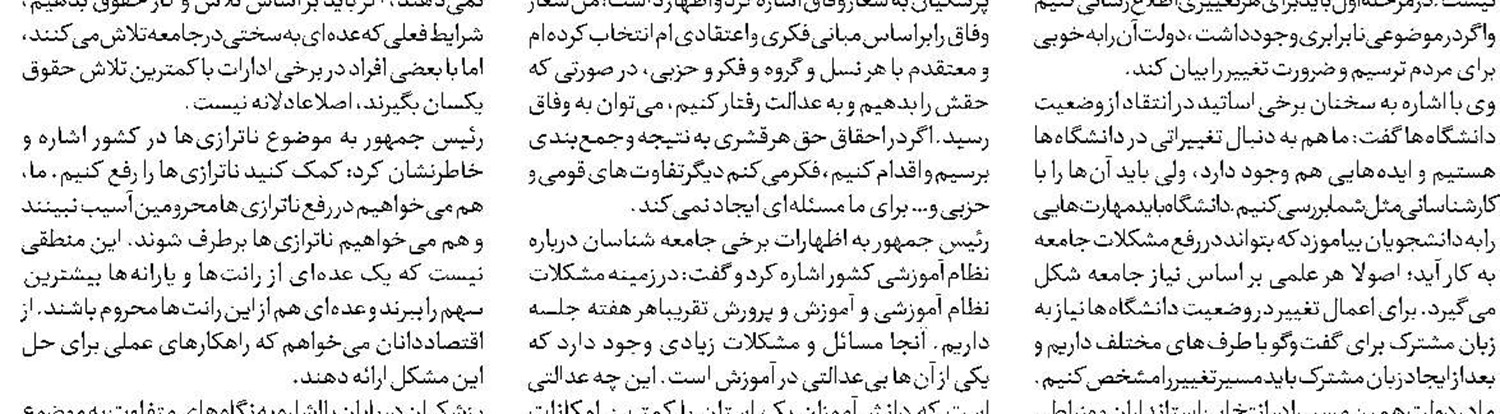 حیات صهیونیست‌ها بدون حمایت آمریکا غیرممکن است