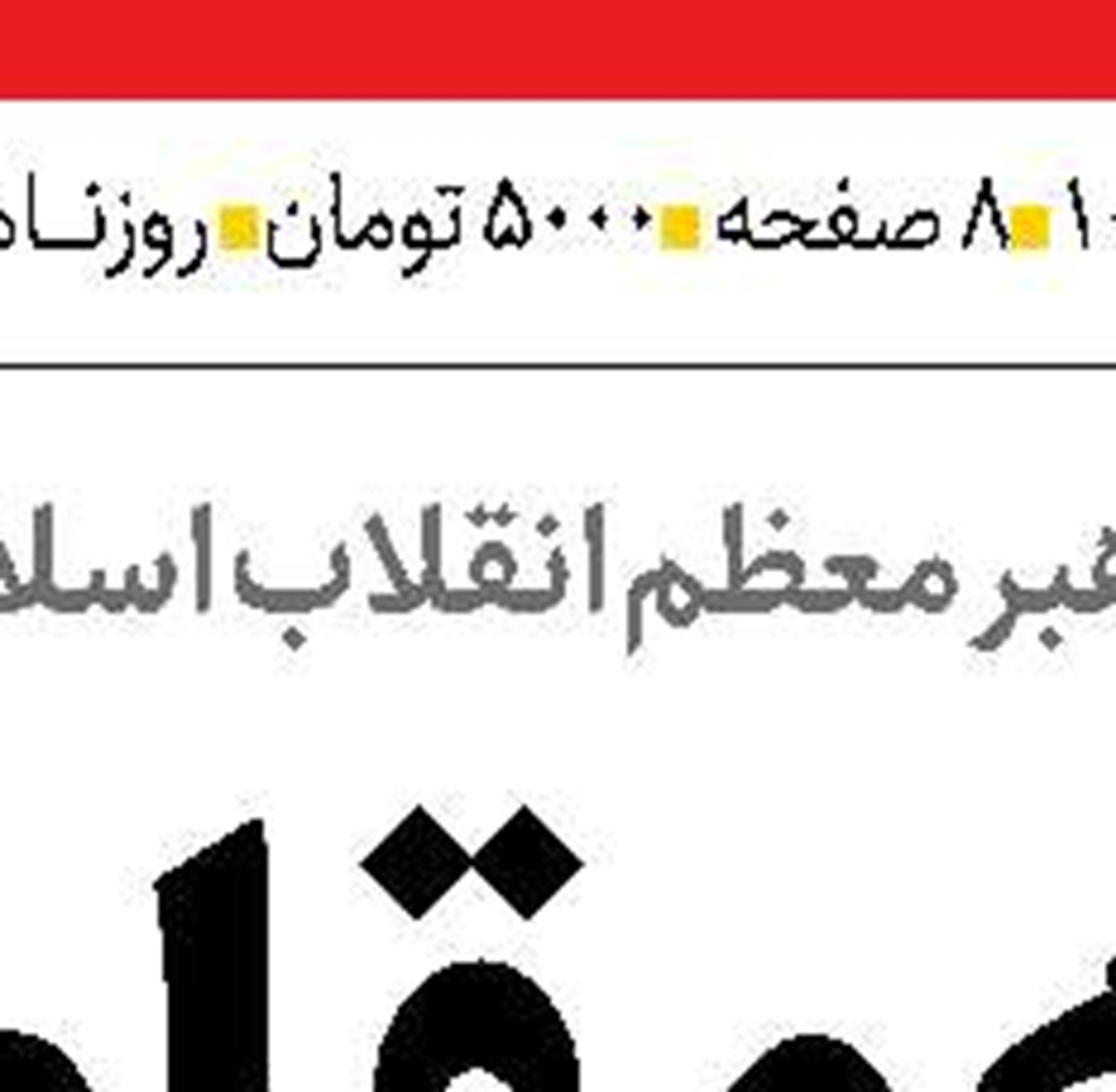  ضرورت افزایش آگاهی زیست‌محیطی