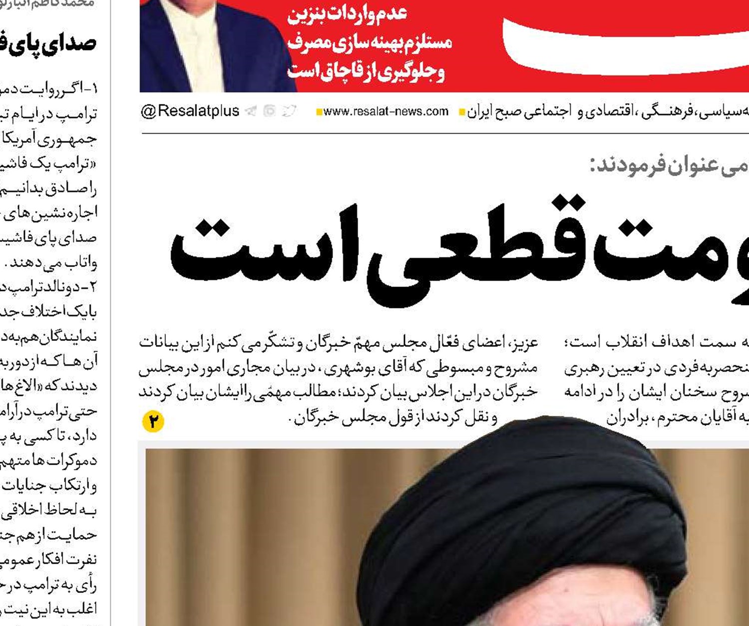پیروزی جبهه مقاومت قطعی است