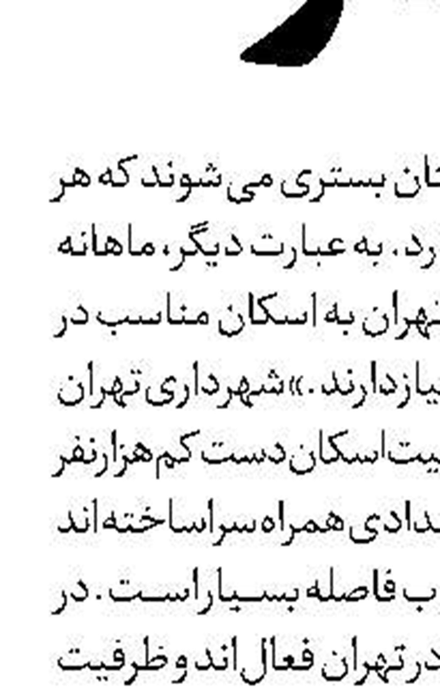ماجرای  حامیان مخفی ترامپ  در انتخابات 2024