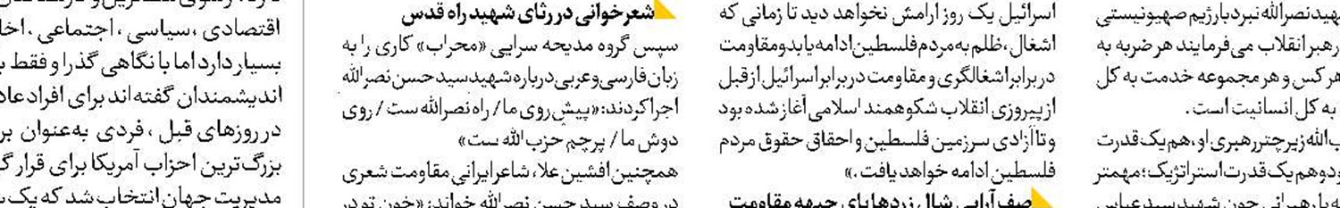 دستور رئیس‌جمهور برای تسهیل سرمایه‌گذاری در صنعت برق