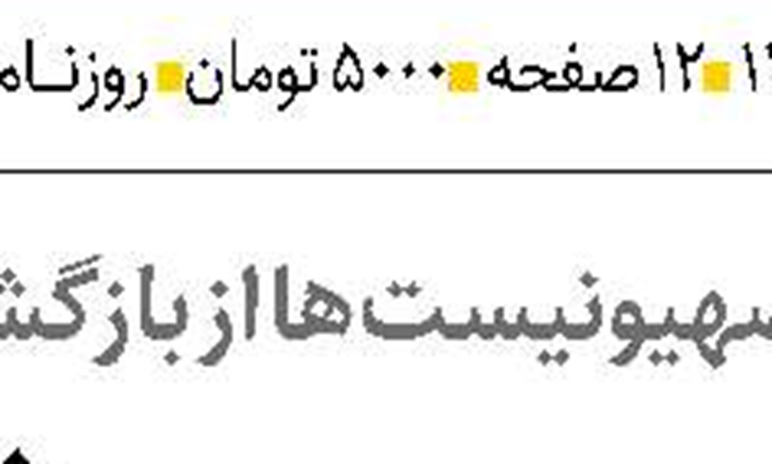  آینده دامداری  با هوش مصنوعی