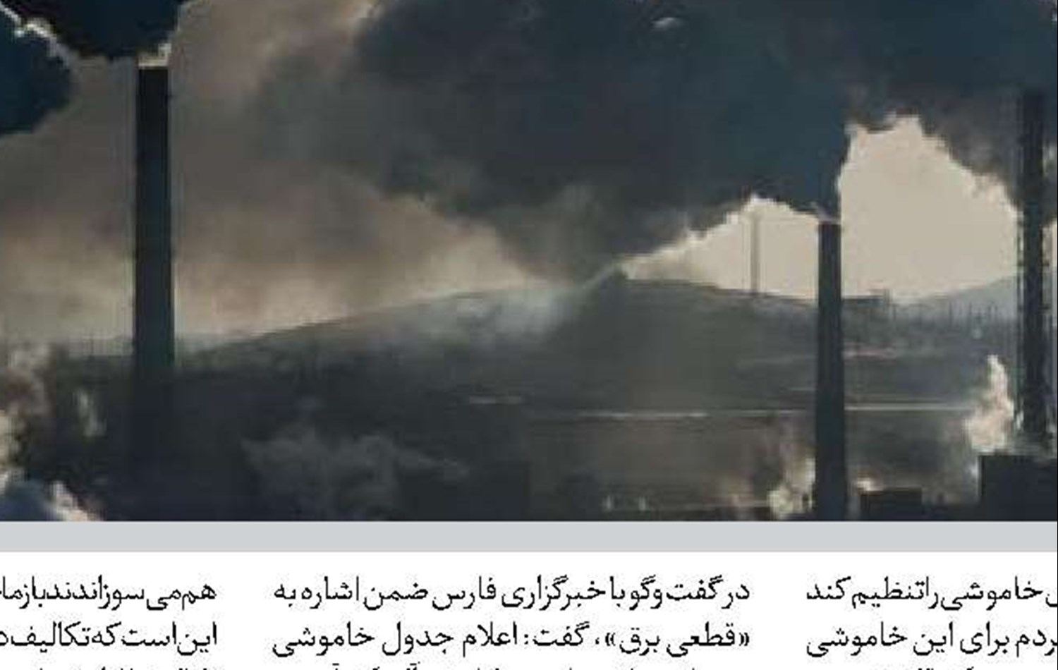  ایران خواهان اخراج رژیم صهیونیستی از سازمان ملل است