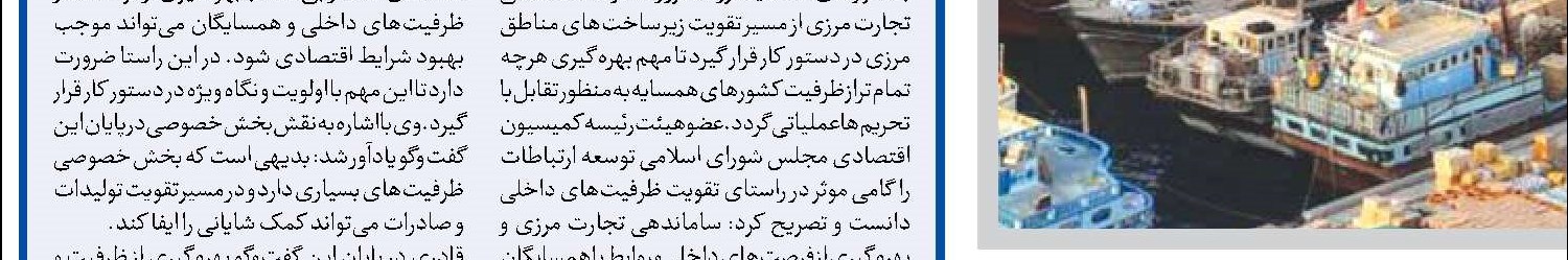  افزایش سقف معافیت مالیاتی حقوق‌بگیران عادلانه است