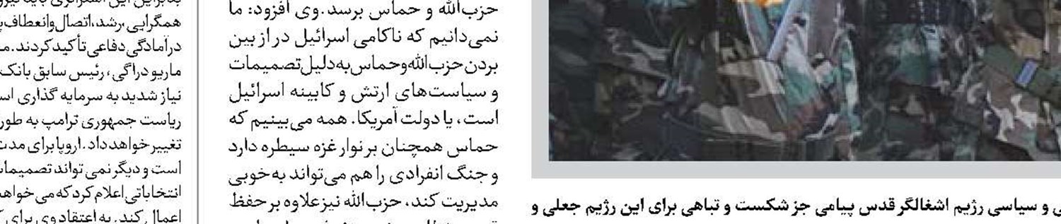 زمزمه‌های جنگ تجاری آمریکا و اروپا 