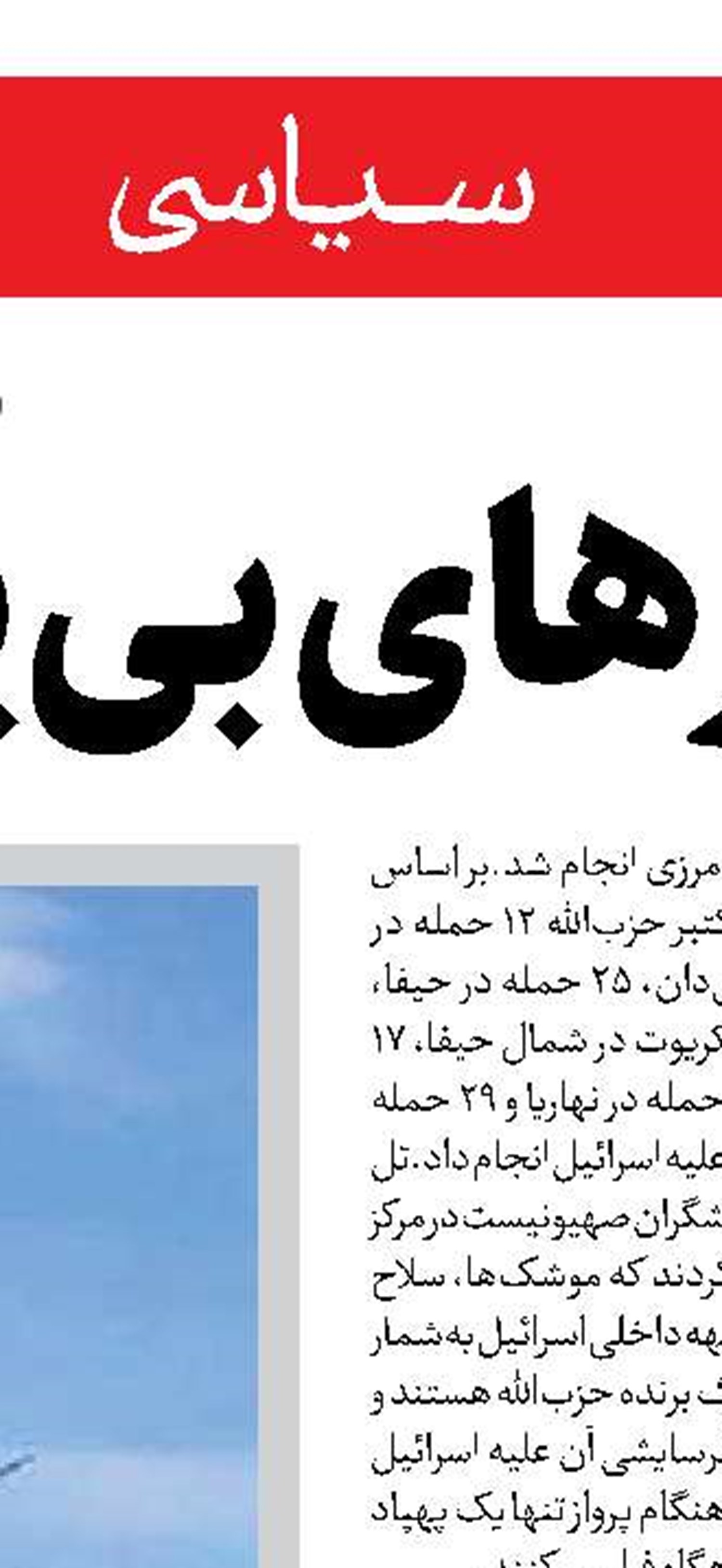 تنها قدرت مانور دموکرات‌ها علیه ترامپ!