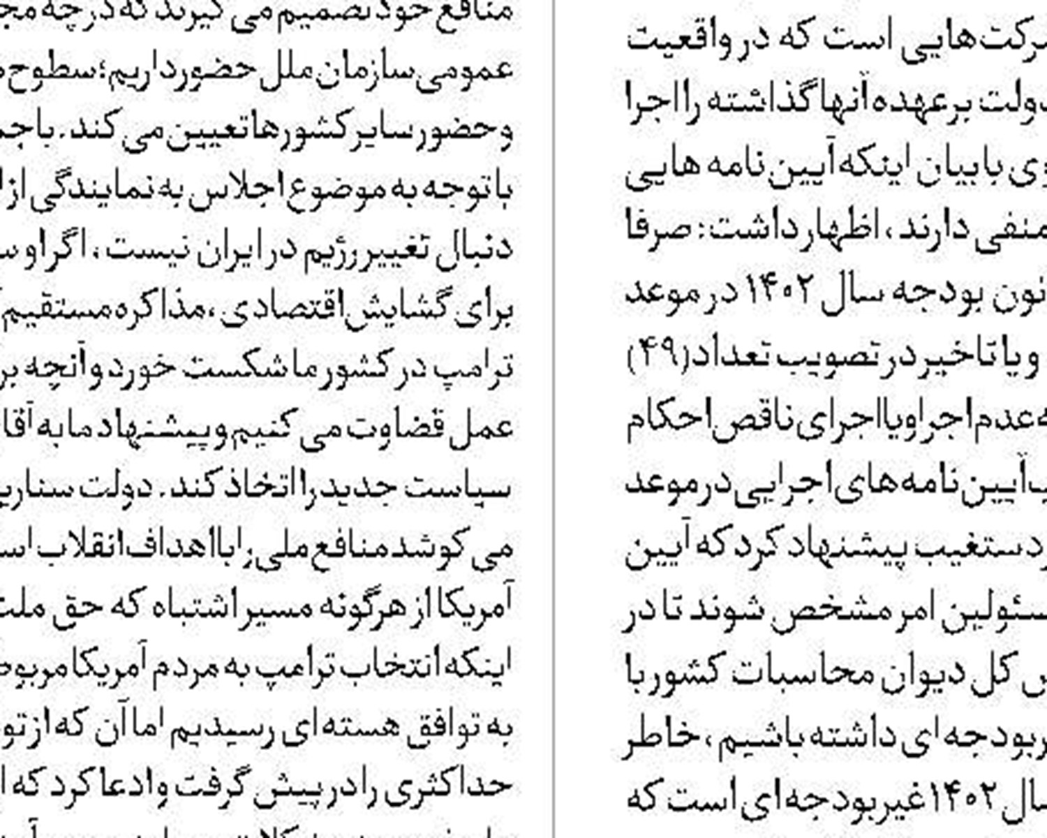 محمدرضا عارف: اجلاس ریاض در ایجاد هم‌صدایی بین کشورهای اسلامی موفق بود
