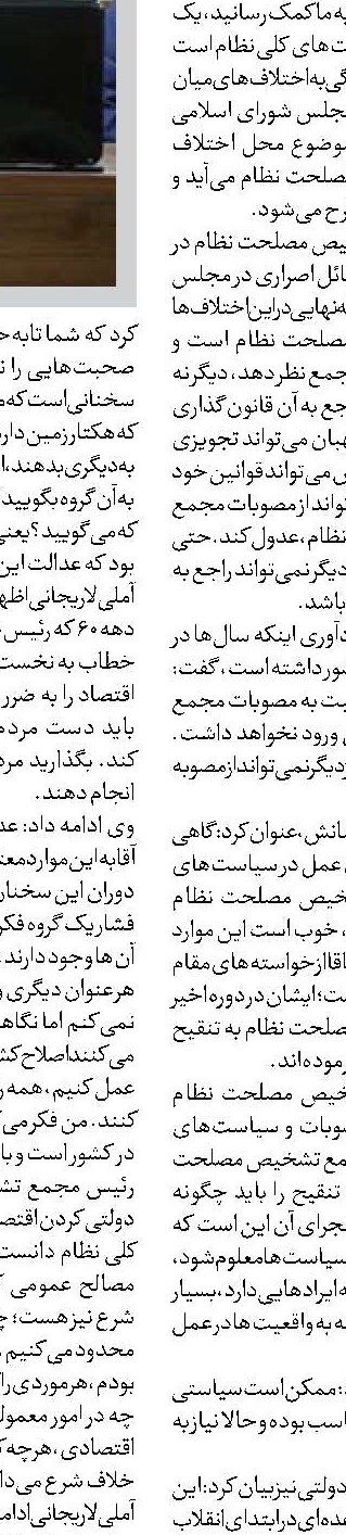 فاطمه مهاجرانی: رفع فیلترینگ و ضابطه‌مندی فضای مجازی در دستور کار دولت است