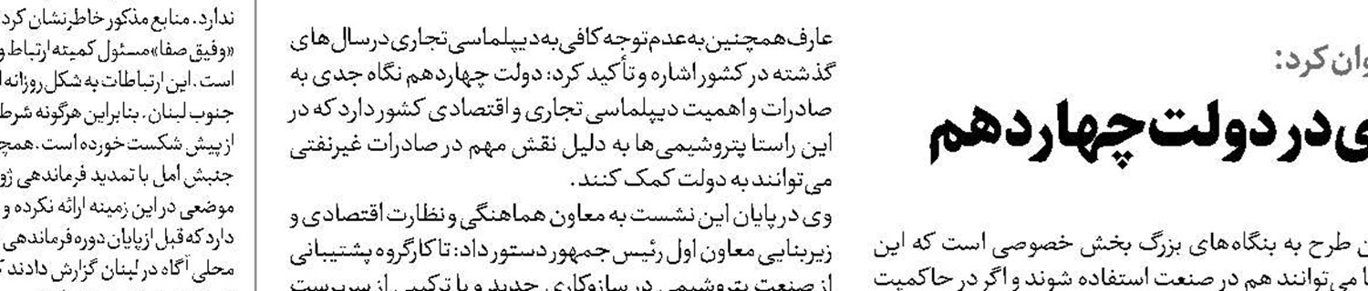 تبلور خشم جهانی علیه صهیونیست‌ها