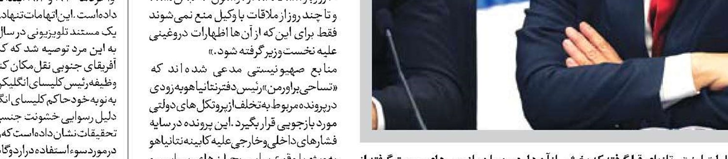  ایلان ماسک، سرمایه‌گذار یا سیاستمدار؟!