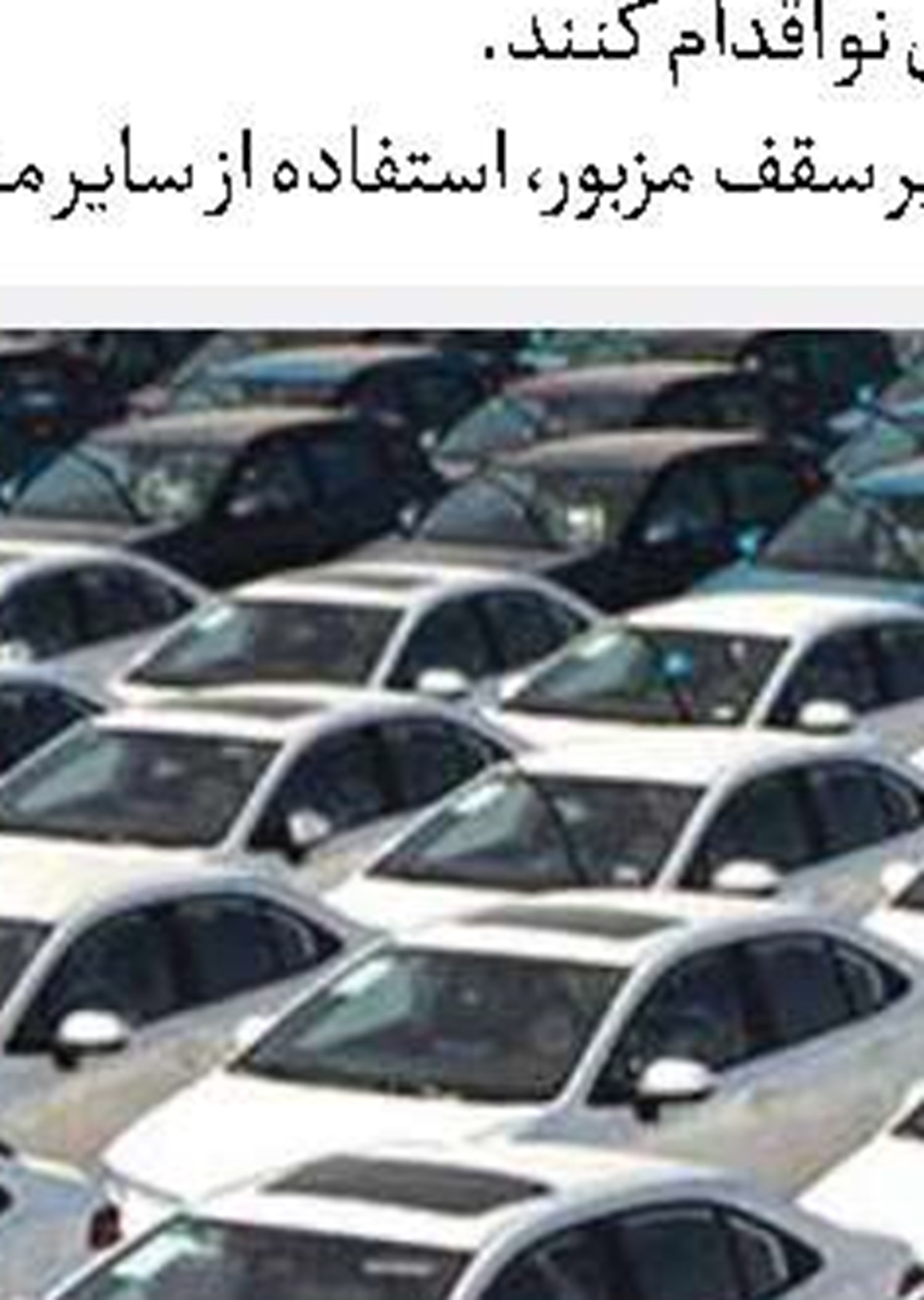  لاریجانی حامل پیام رهبر انقلاب برای لبنان