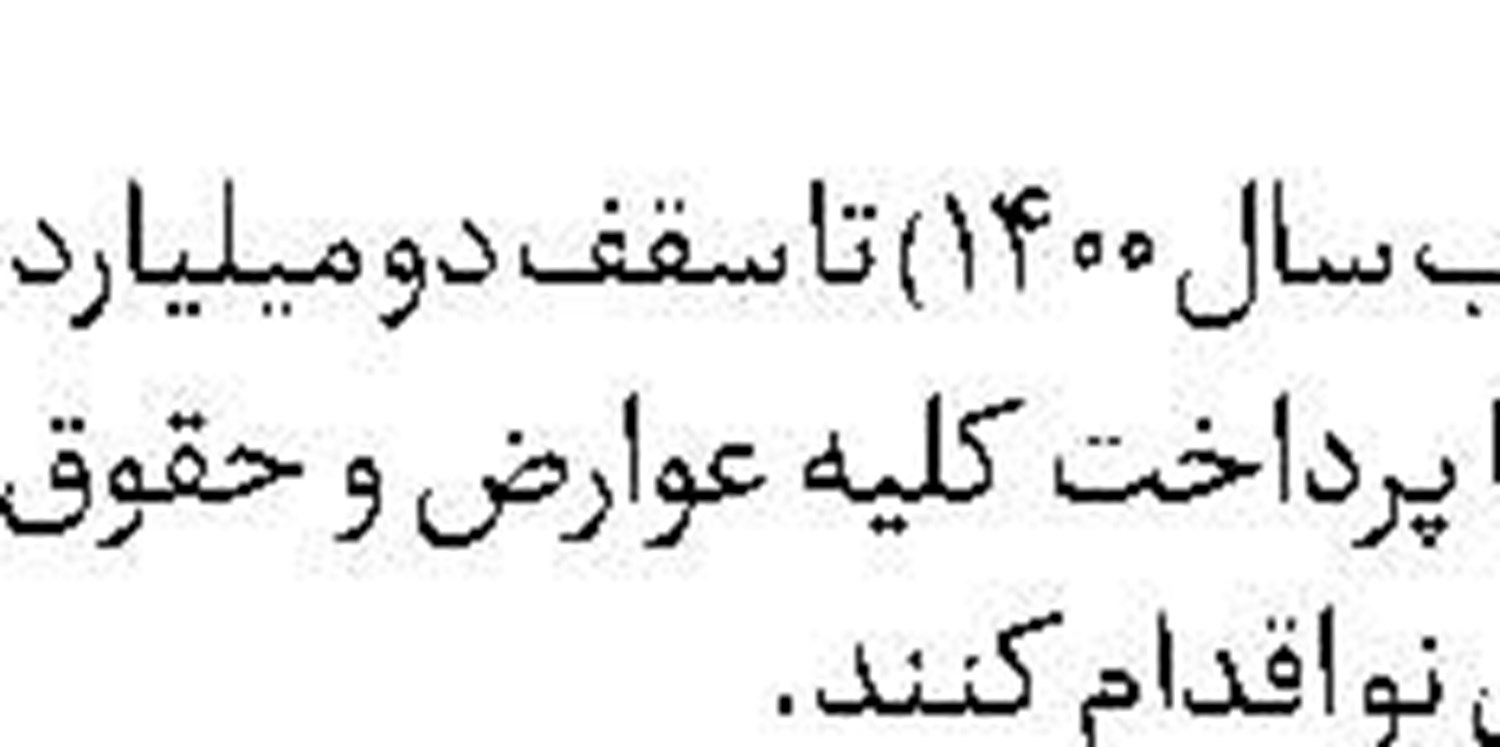 روایتی وحشتناک از  شرایط انسانی در غزه 