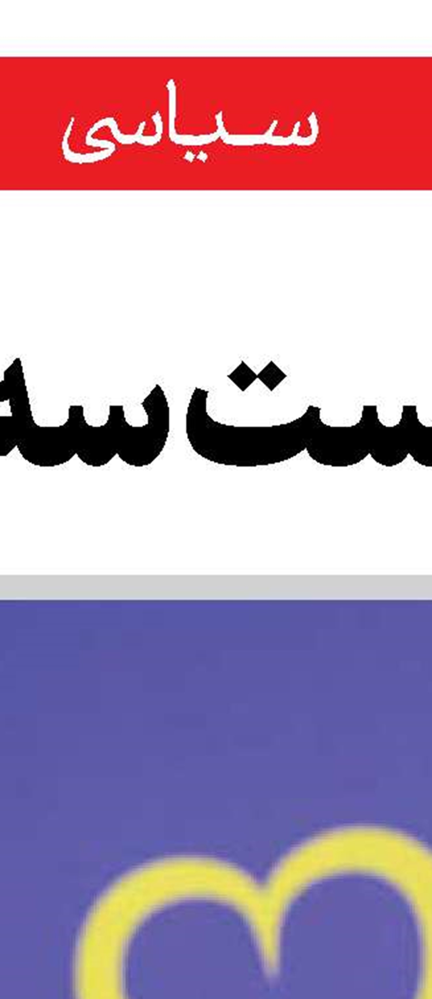 روایتی وحشتناک از شرایط انسانی در غزه 