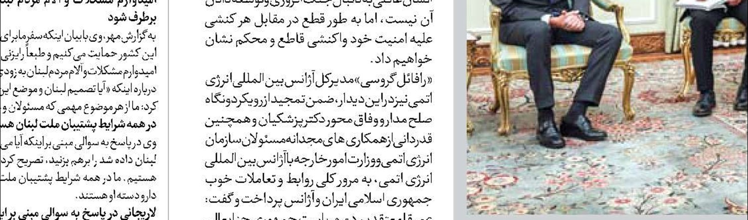 جنگ با اسرائیل؛ جنگ شرافت با شرارت 