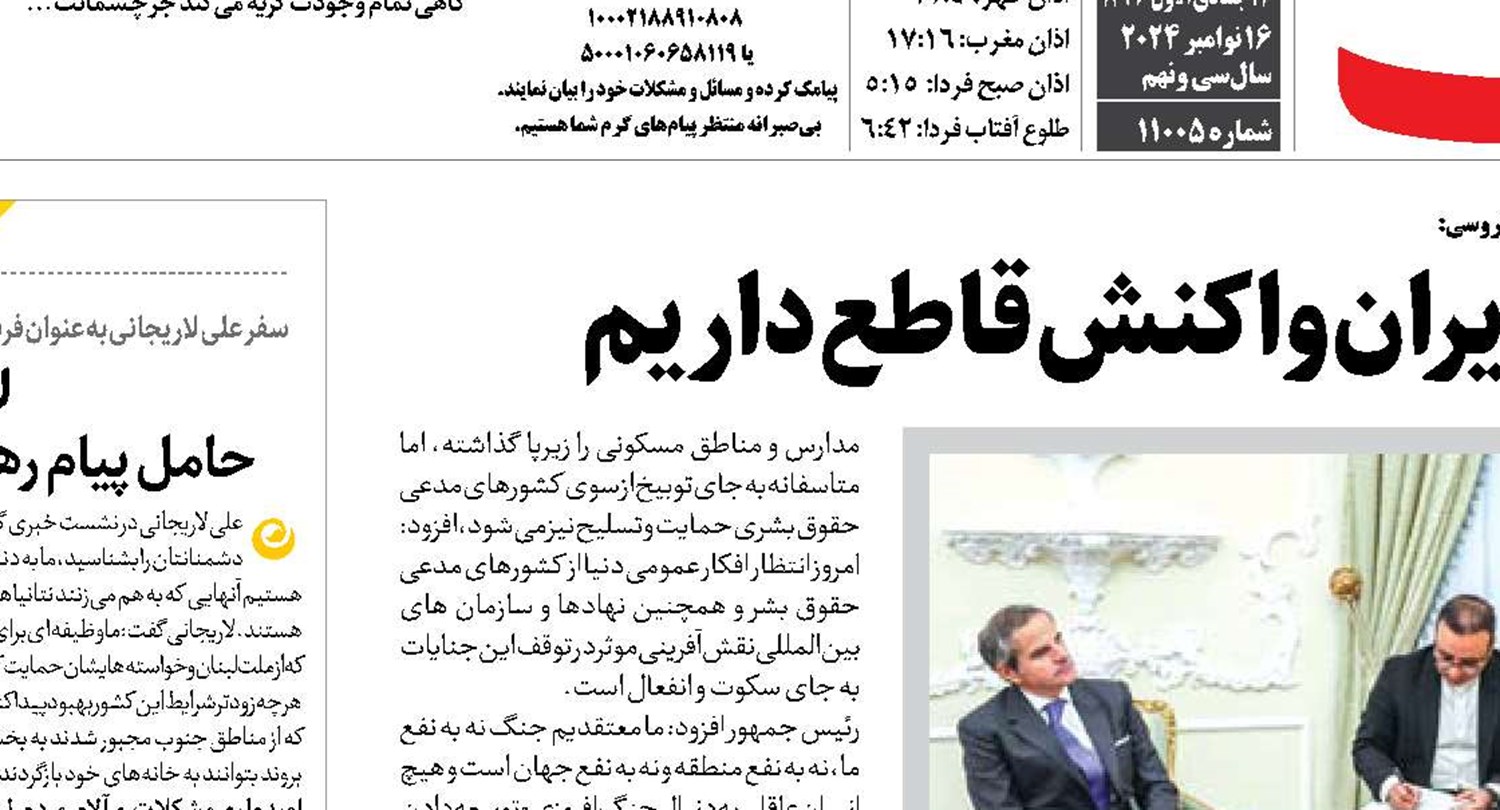 مقابل هر کنشی مقابل امنیت ایران واکنش قاطع داریم