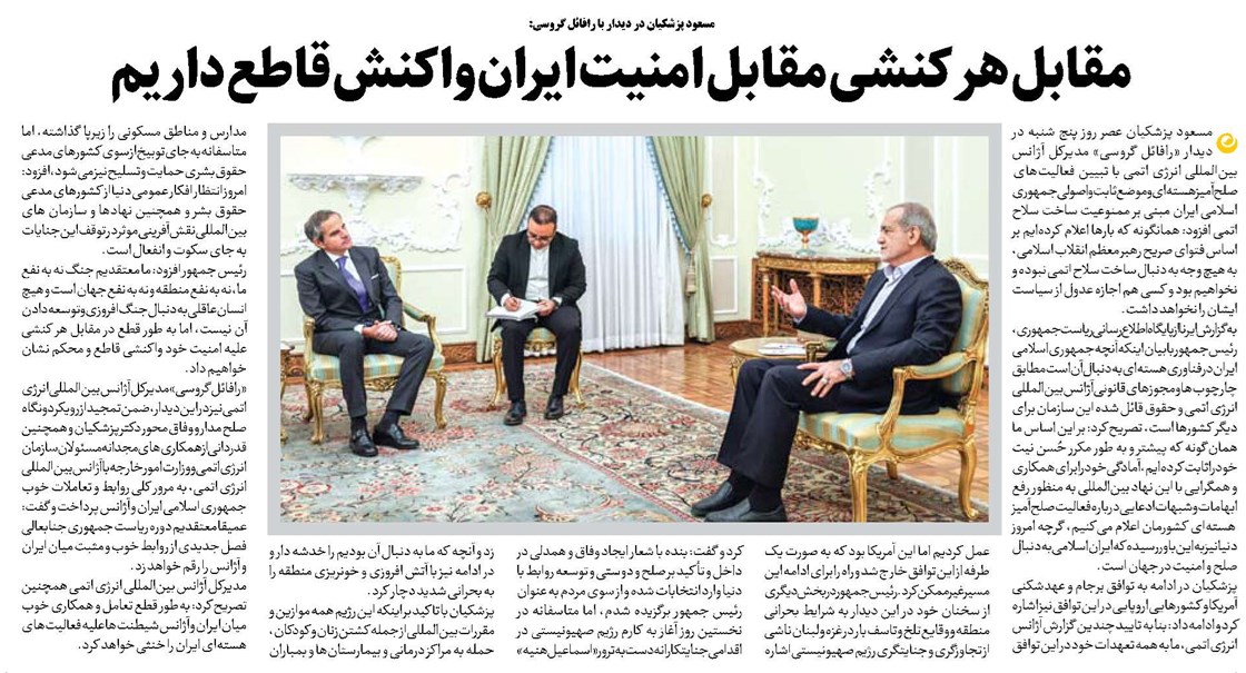 مقابل هر کنشی مقابل امنیت ایران واکنش قاطع داریم