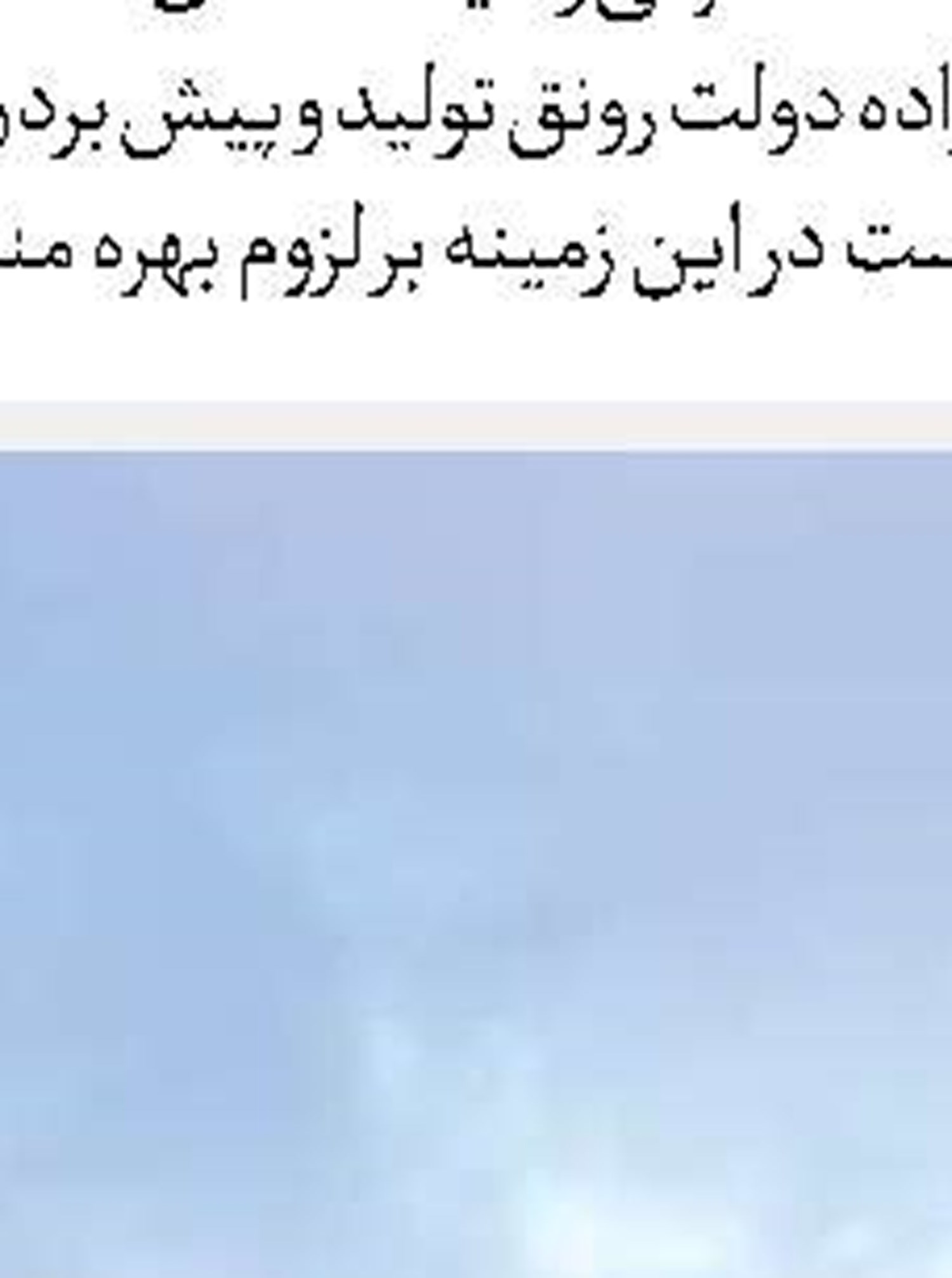 مضحک‌ترین  عفو تاریخ آمریکا