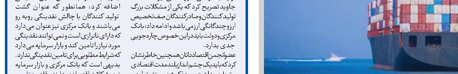  باید از مسیر واردات در بازار خودرو ظرفیت آفرینی کرد