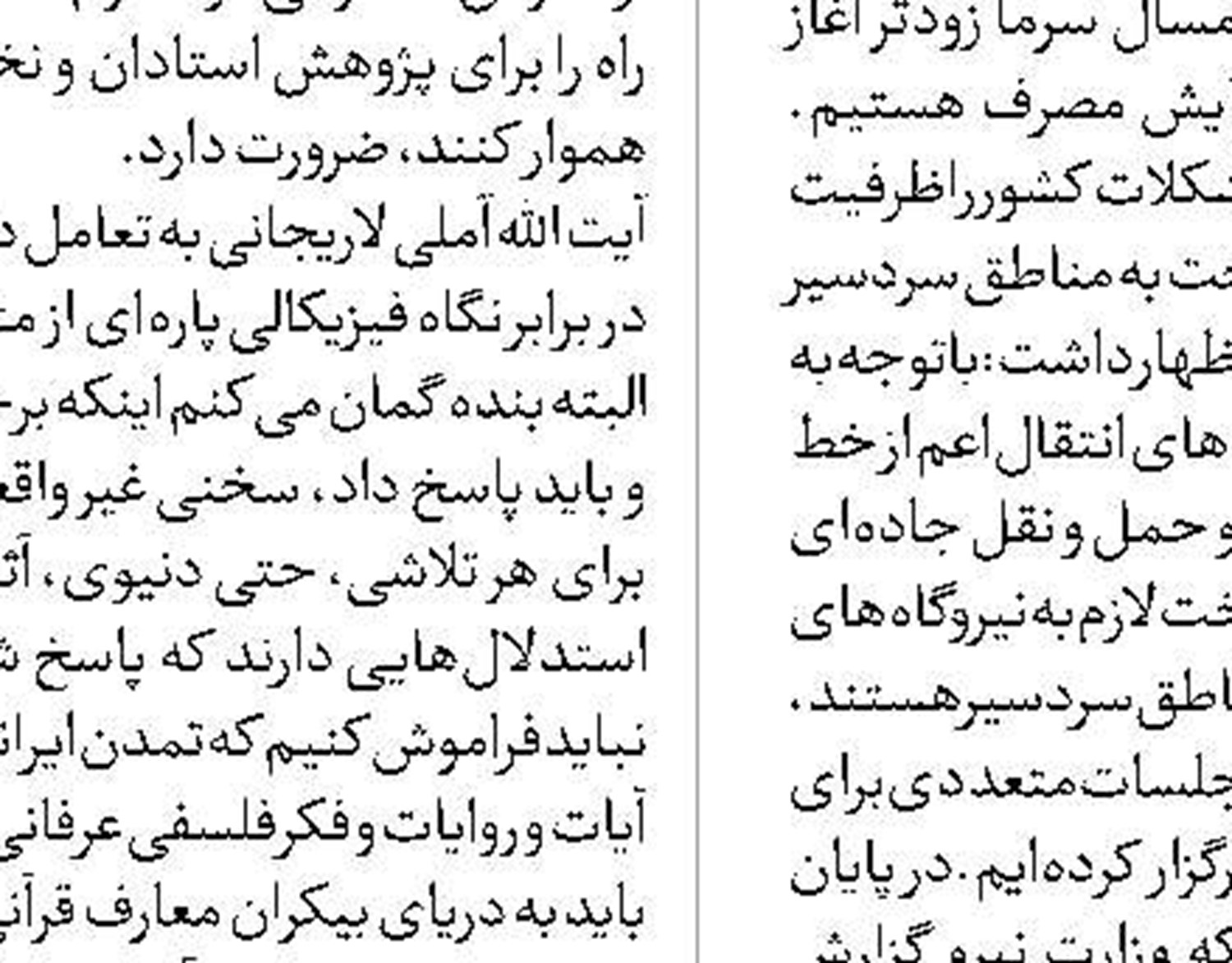 محکومیت تجاوز وحشیانه رژیم صهیونیستی به دمشق 