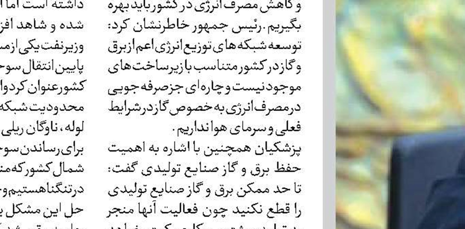 اوربان و عطش انتقام از اروپا