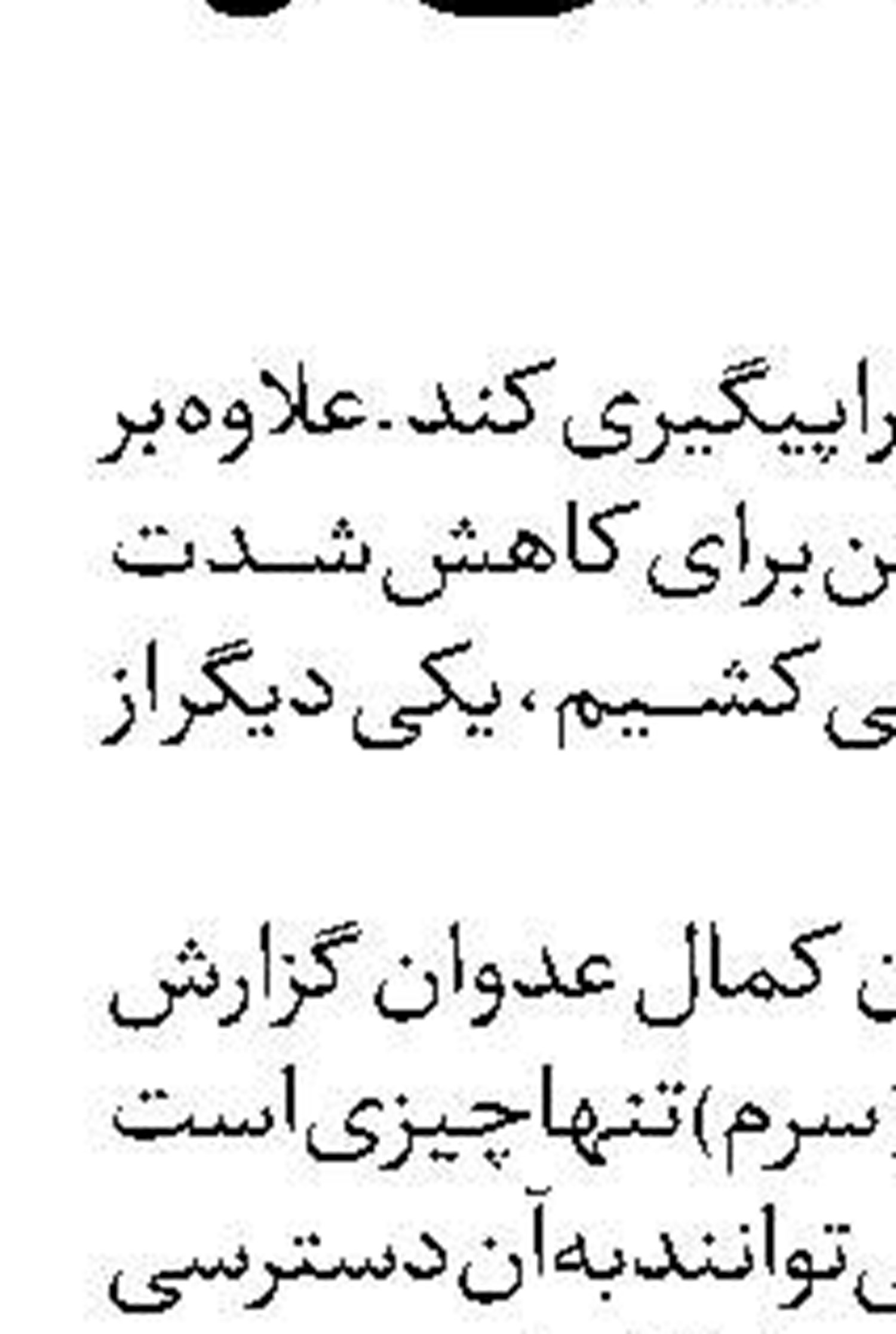 تعیین تکلیف  مطالبات تأمین اجتماعی