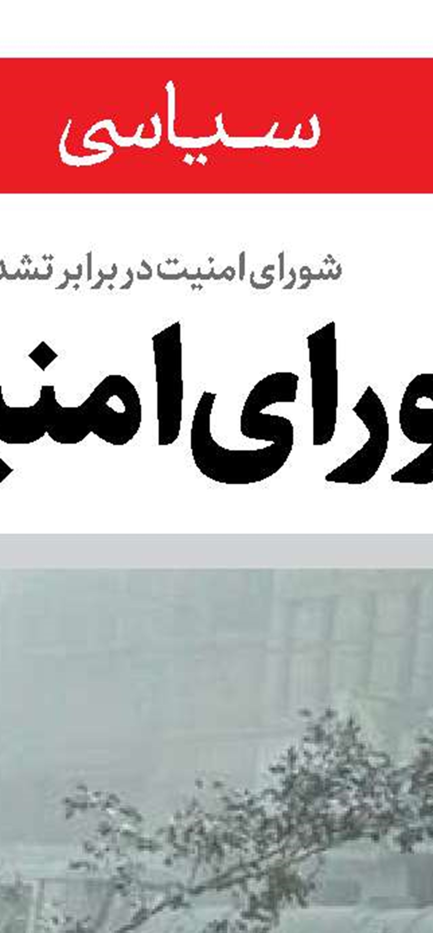 روایتی مستقیم از شکست صهیونیست‌ها