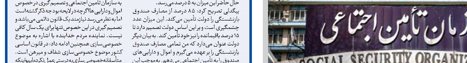 لزوم تأمین نقدینگی تولیدکنندگان برای تسهیل تولید
