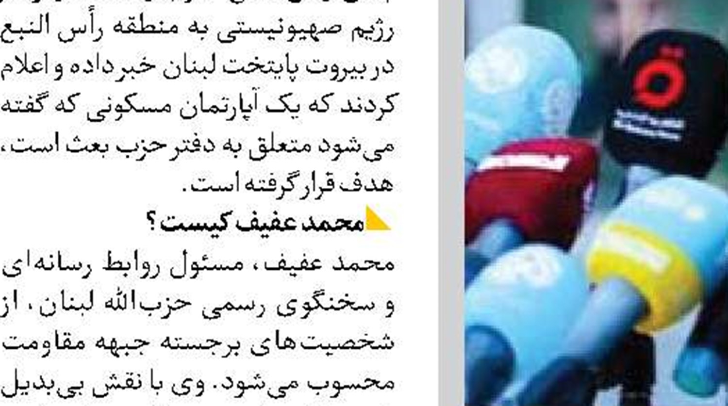 تأکید وزیر دفاع بر حمایت ایران از محور مقاومت 