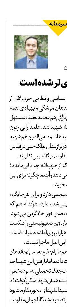 حزب الله قوی تر شده است