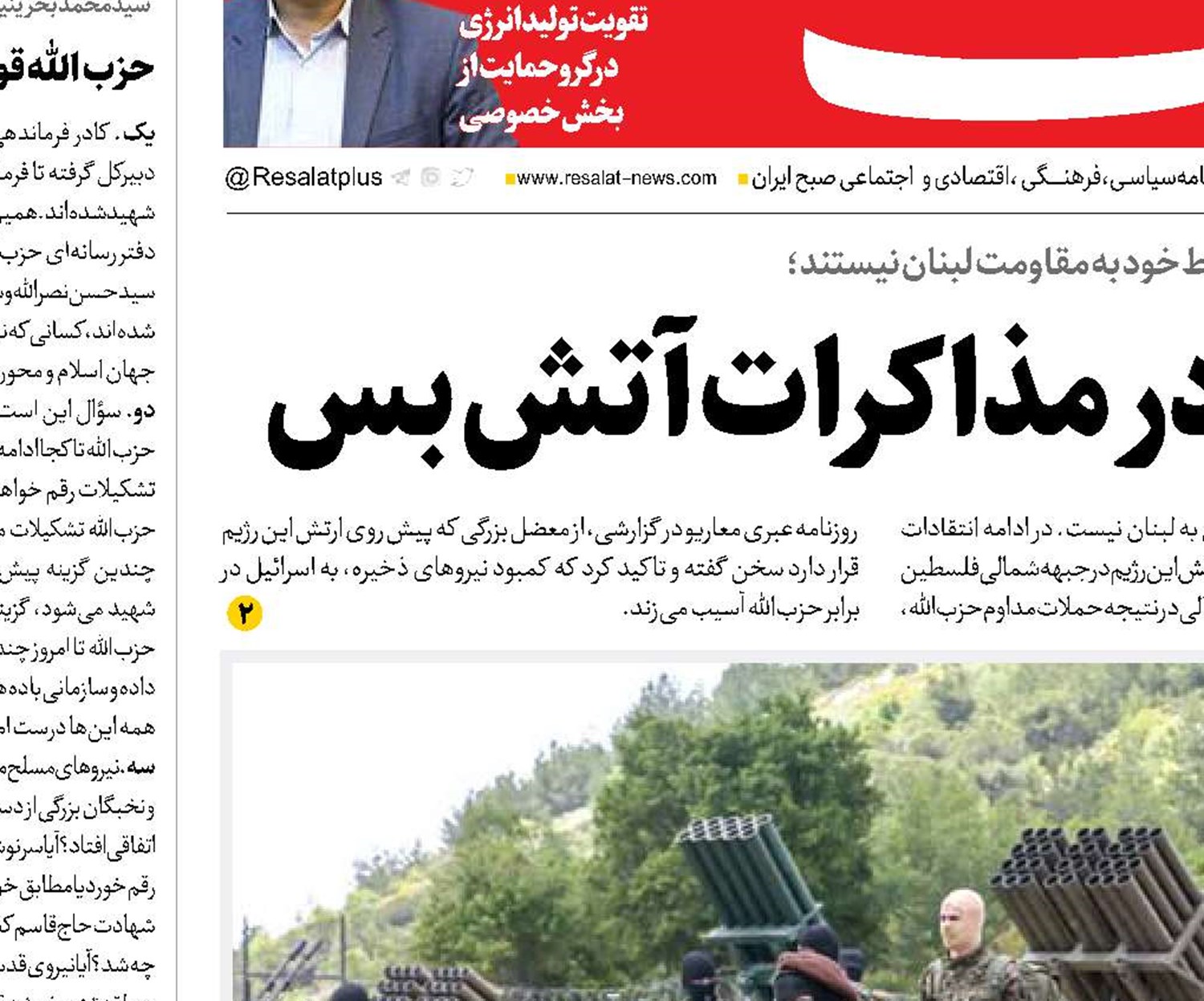 ناکامی مطلق تل آویو در مذاکرات آتش بس
