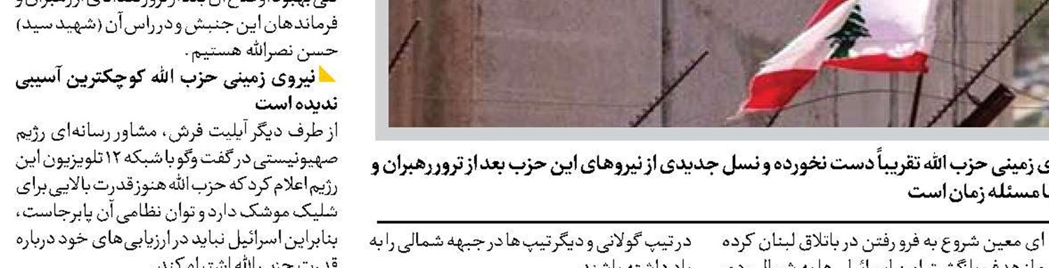 دولت آلمان علیه حقوق زنان 