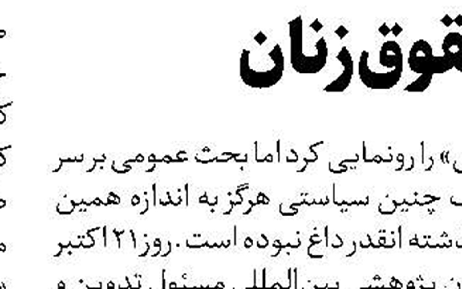 پنج نظامی اسرائیلی شکار القسام شدند