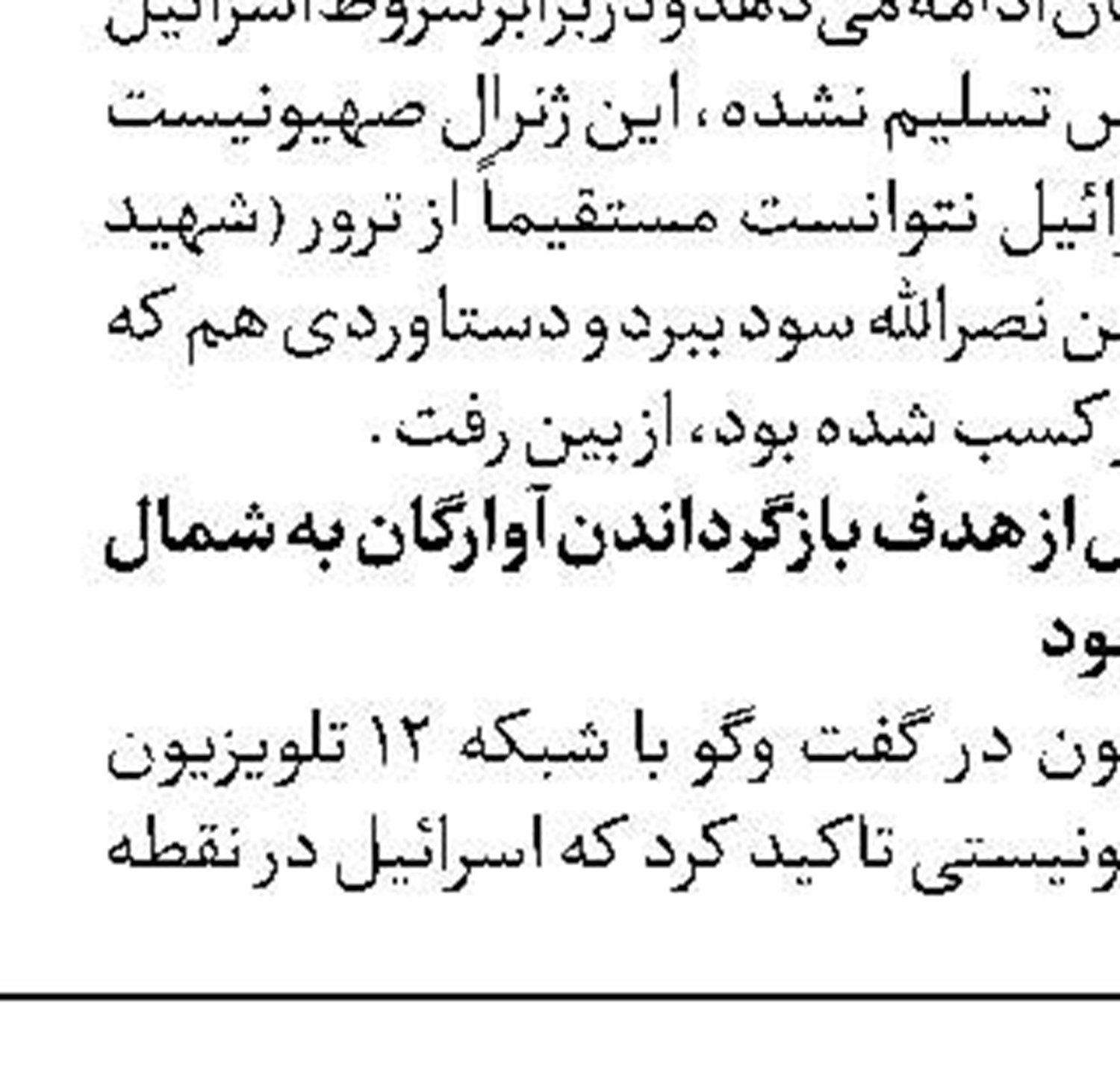  دموکرات‌ها سردرگم هستند
