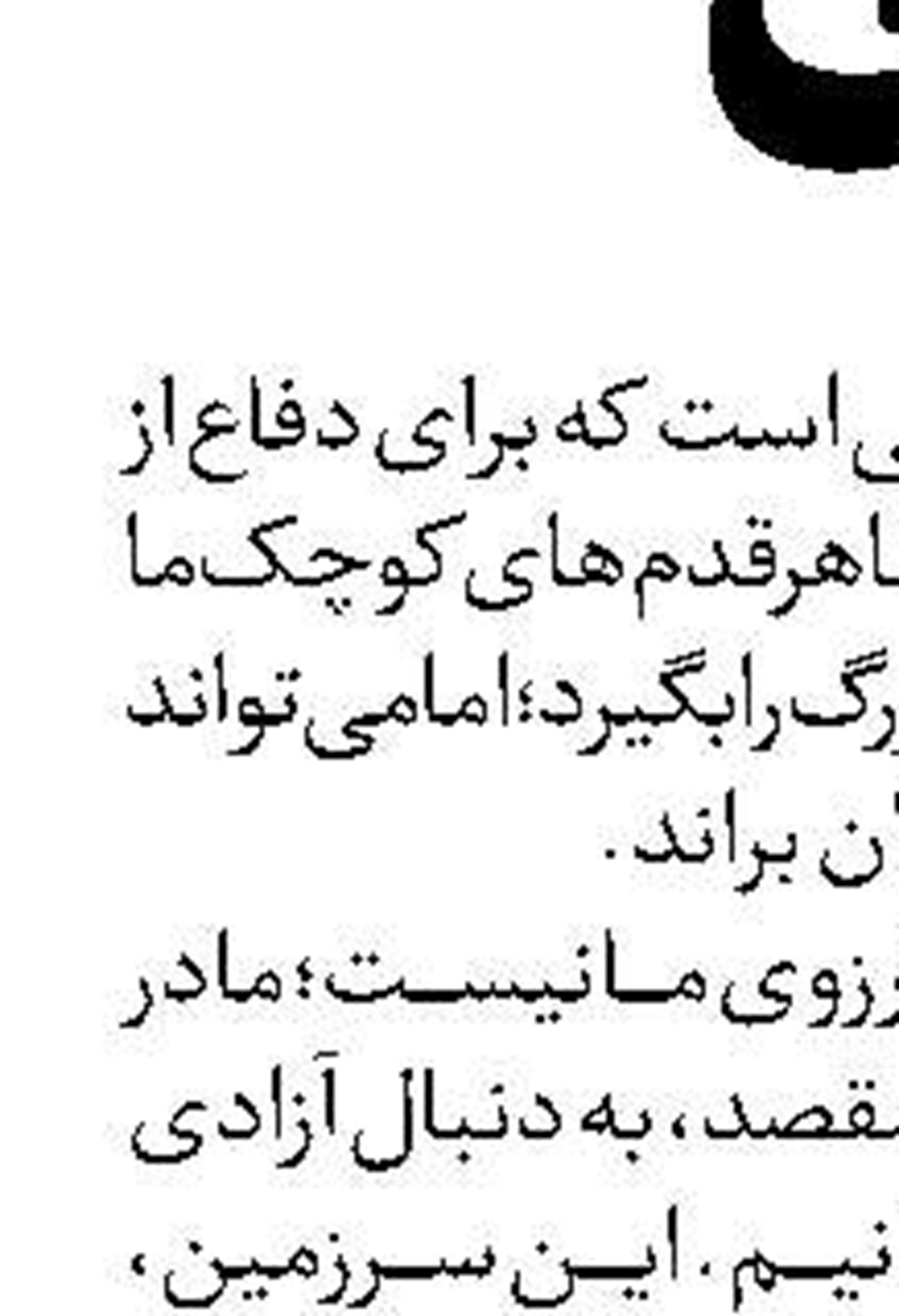  کاهش مالیات برای واحدهای تولیدی