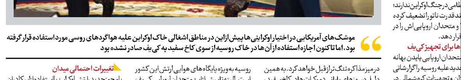قیام عمومی  و ترکیبی  علیه صهیونیست‌ها