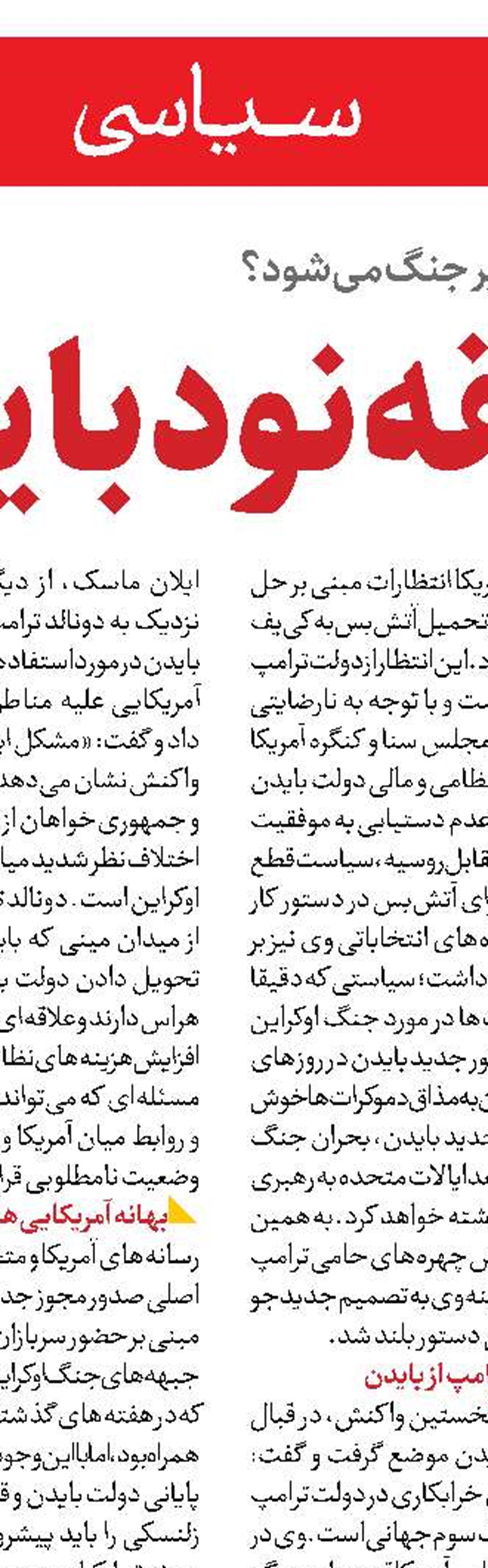  کلید حل مسائل کشور توجه به فرهنگ ناب محمدی است