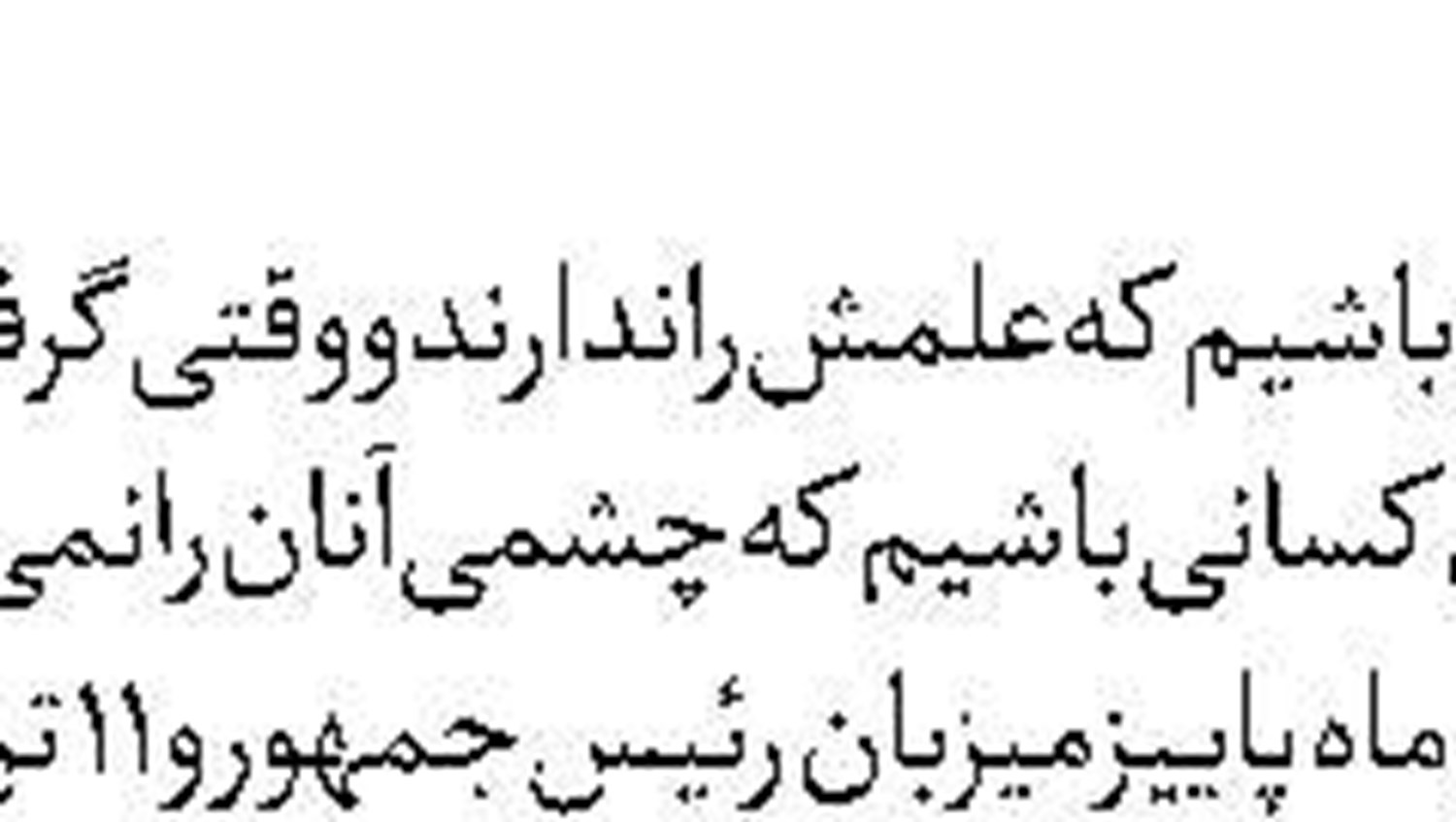 نقش رهبران دینی  در حل بحران غزه