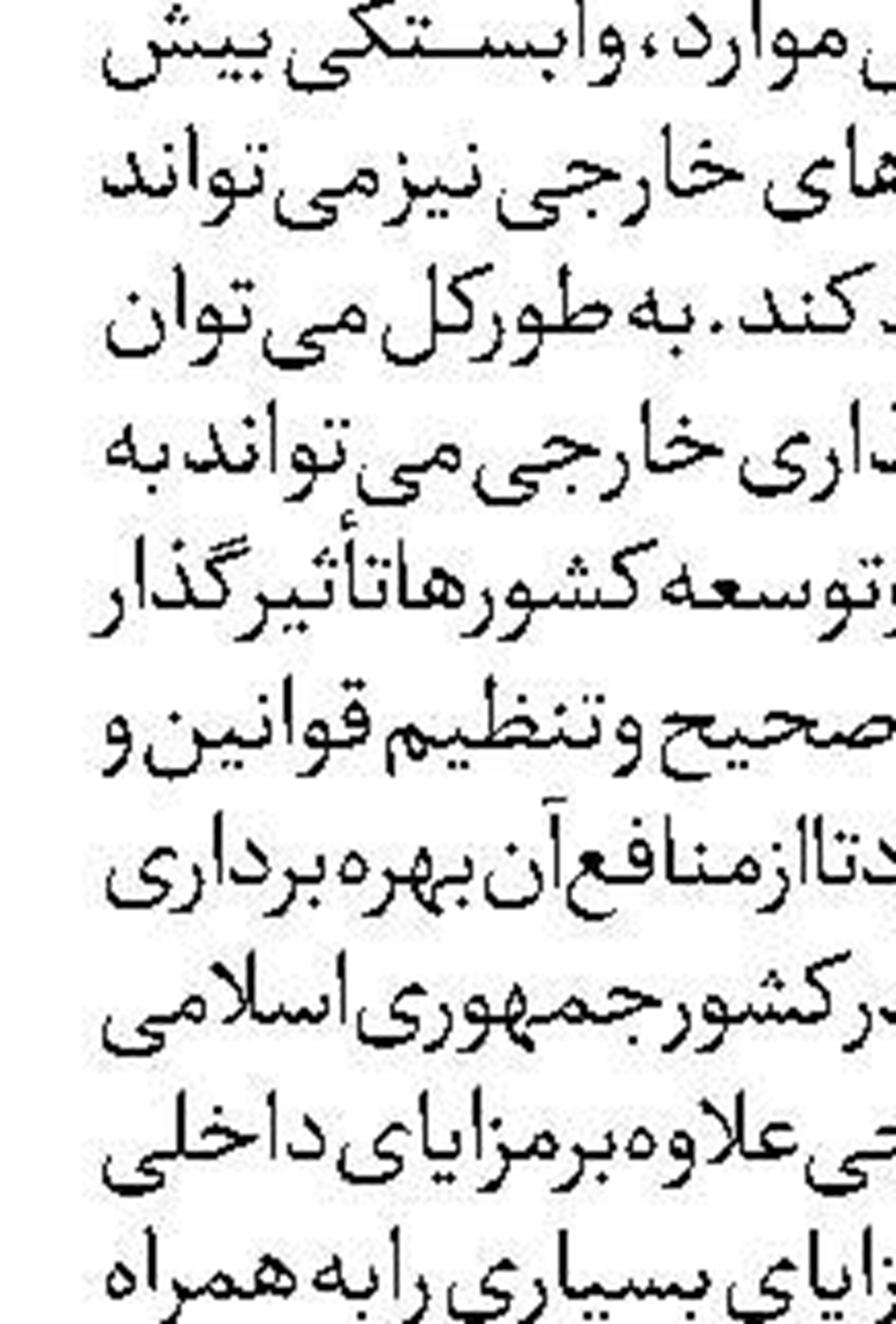 سایه دائمی جنگ بر سر اروپا