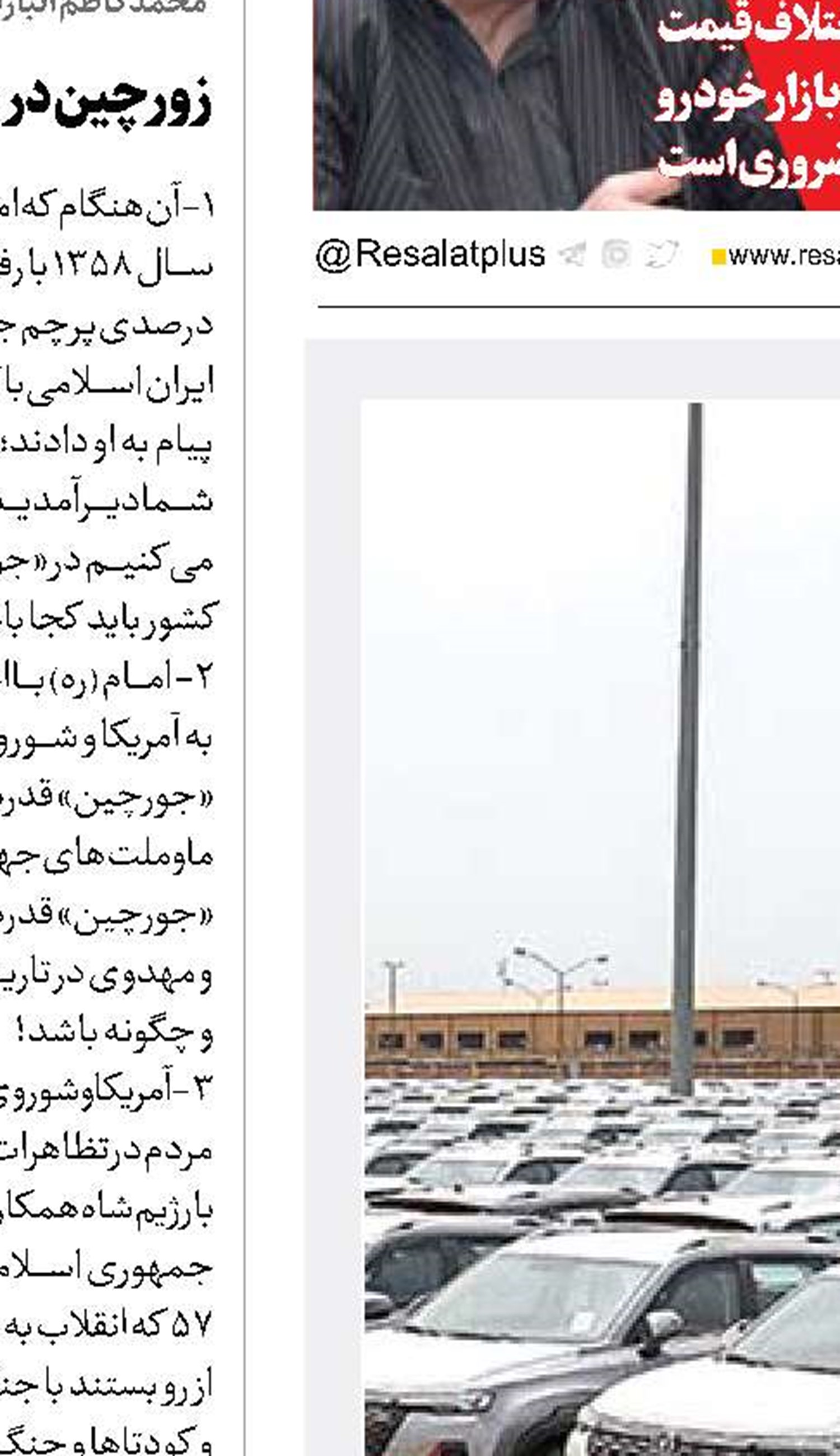  دست‌اندازی به نام قیمت‌گذاری دستوری!