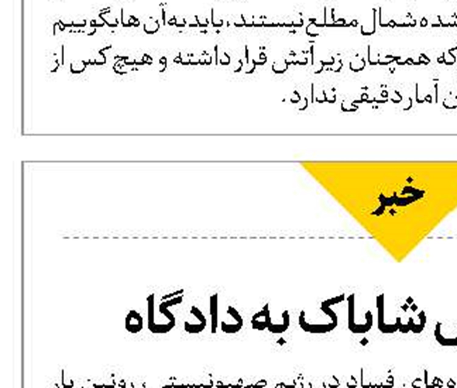 ترکیه در سومالی پایگاه فضایی می‌سازد