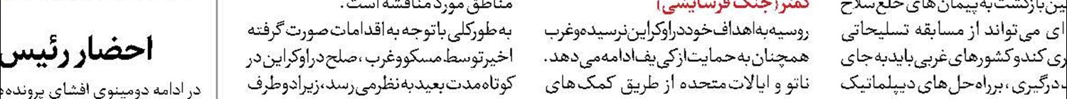 کوبا وتوی قطعنامه غزه توسط آمریکا را  محکوم کرد