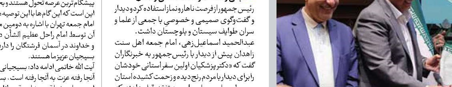 مرگ سیاسی اسرائیل در پی محکومیت نتانیاهو