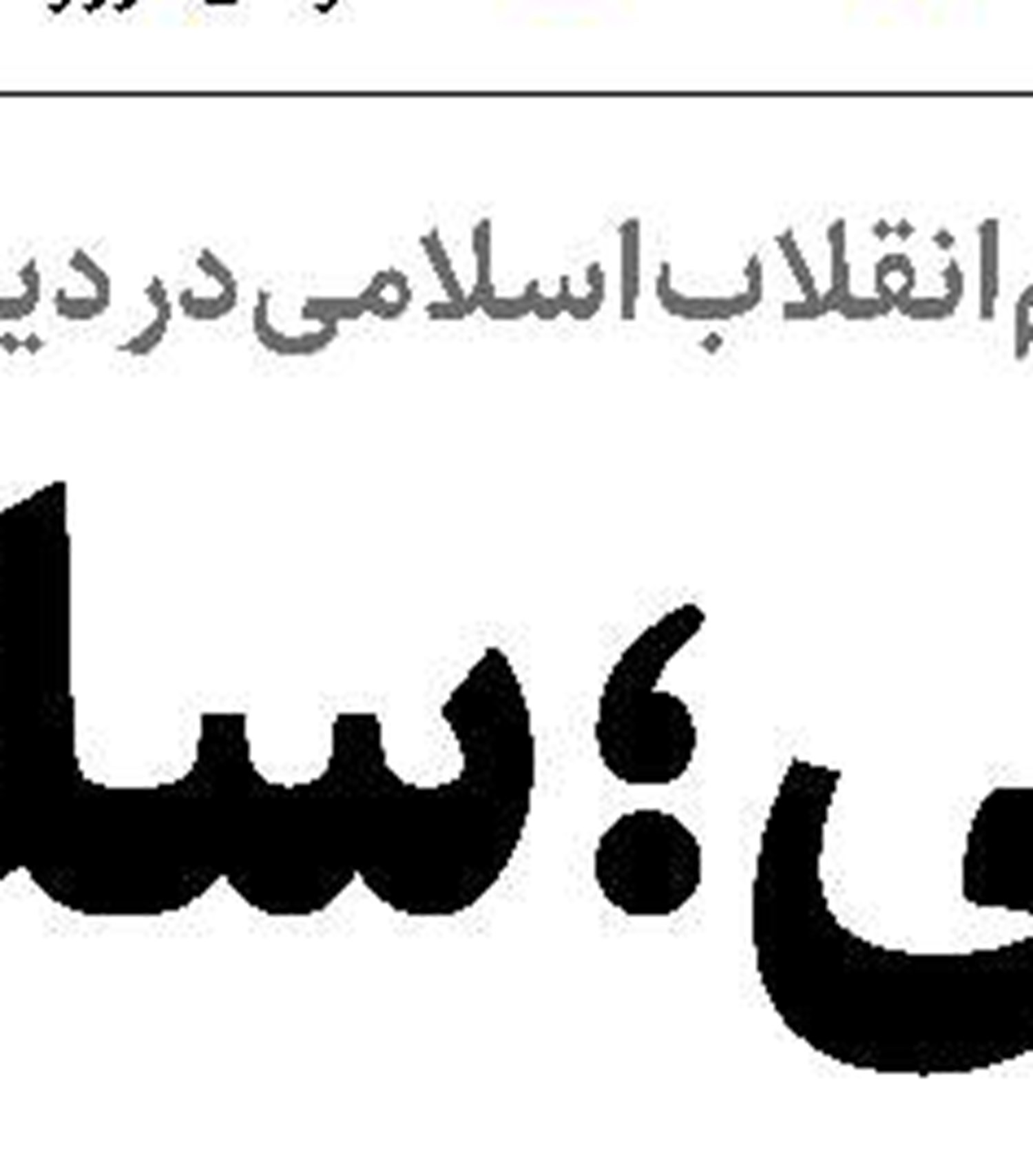 اهمیت حمایت از کسب‌وکارهای کوچک برای رشد پایدار  اقتصادی