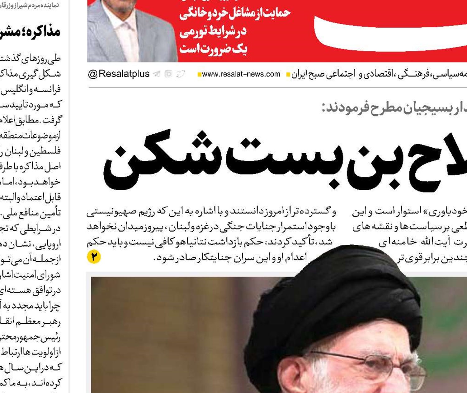 روحیه بسیجی؛ سلاح بن‌بست شکن