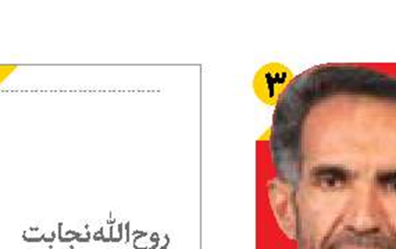 حمایت از مشاغل خرد و خانگی  در شرایط تورمی  یک ضرورت است